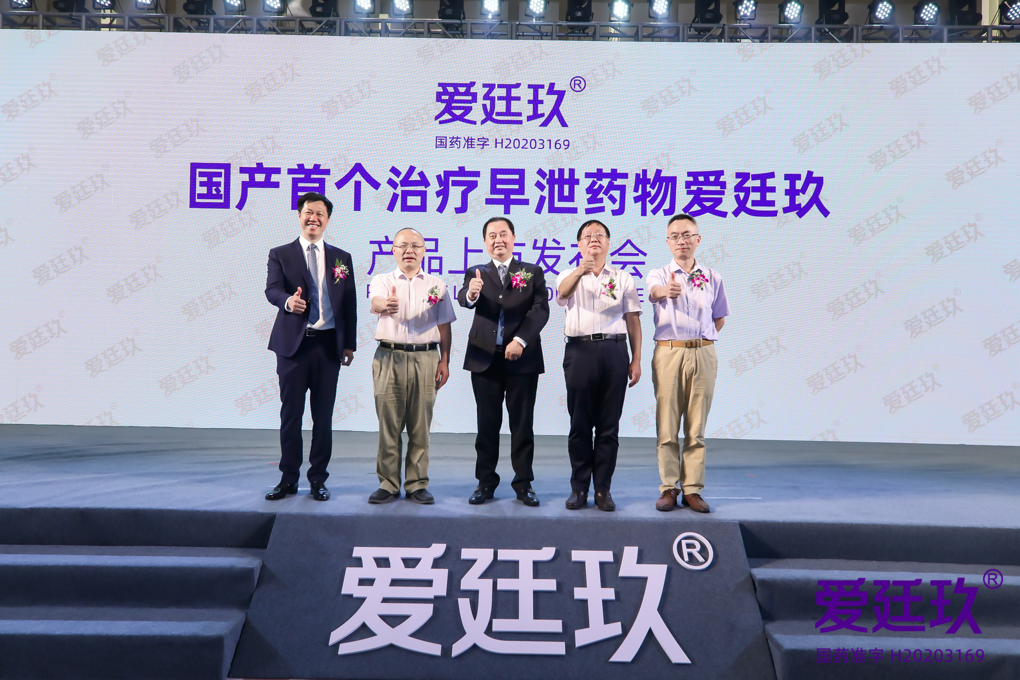 爱廷玖品牌专场,爱廷玖什么时候可以购买