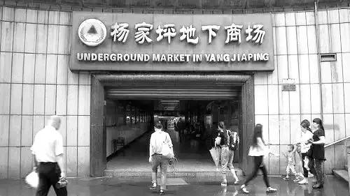 记忆中的重庆美景,重庆九龙坡记忆