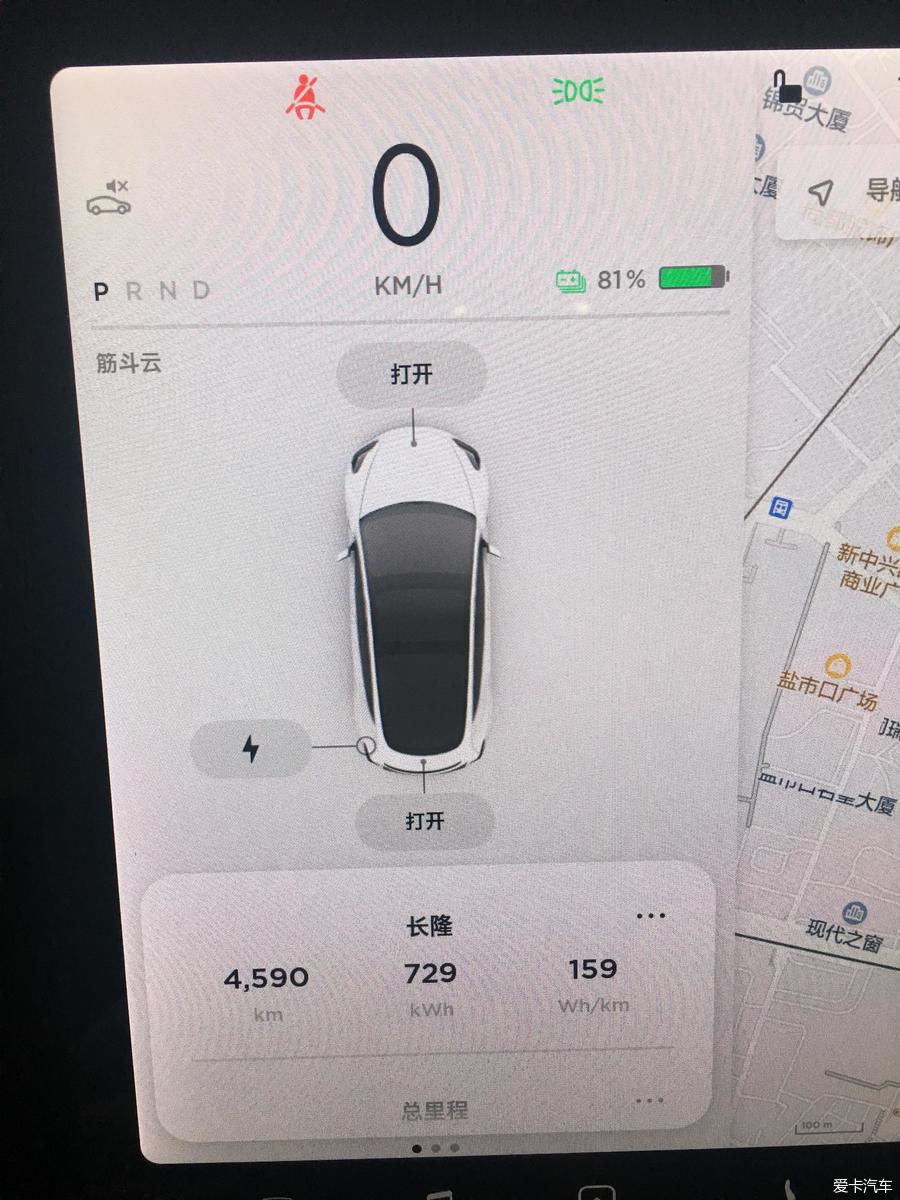 新款特斯拉model3用车体验,特斯拉model320万公里用车成本
