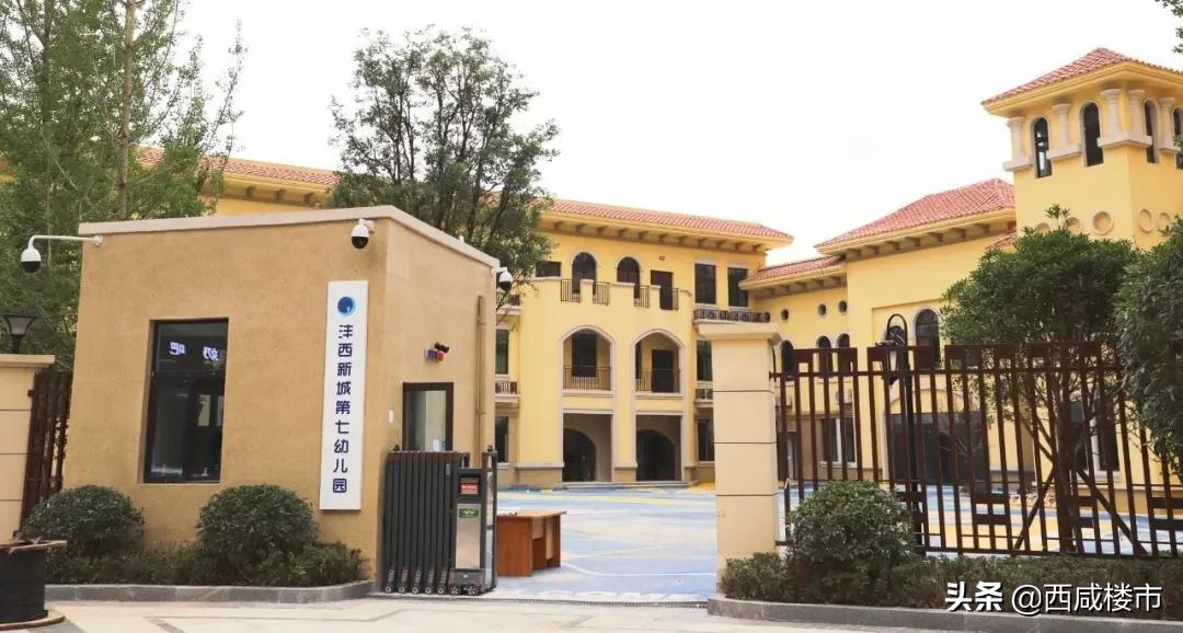 新增的231个学位是什么,5年内新增438万公办学位