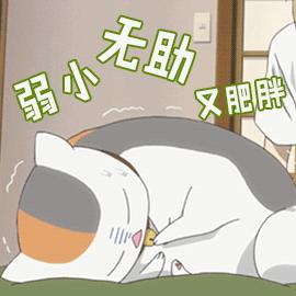 月经不调、肥胖、多毛，可能是这个妇科疾病在作祟