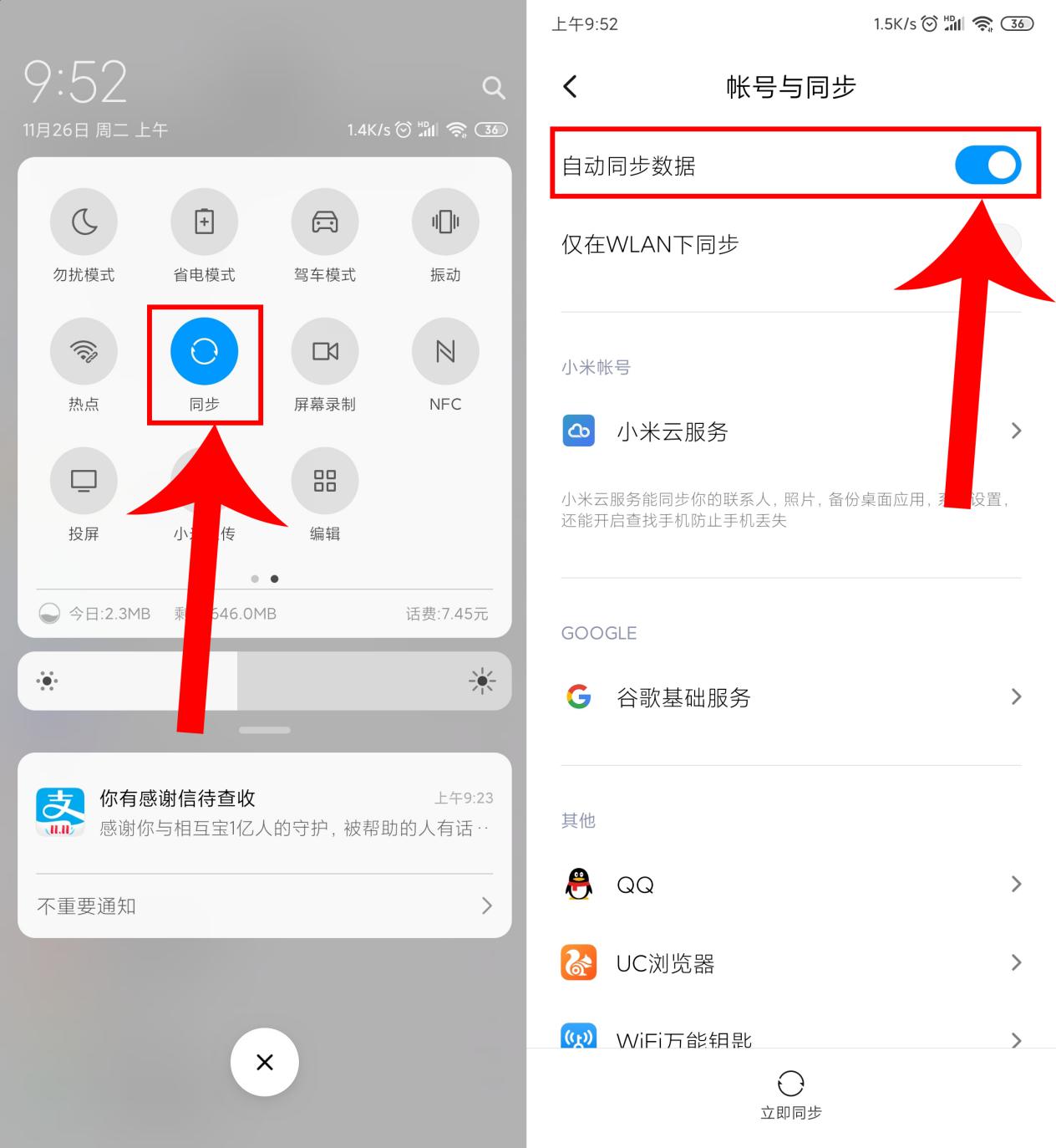 小米手机升级12.5后卡顿怎么办,小米手机卡顿反应慢怎么办2020