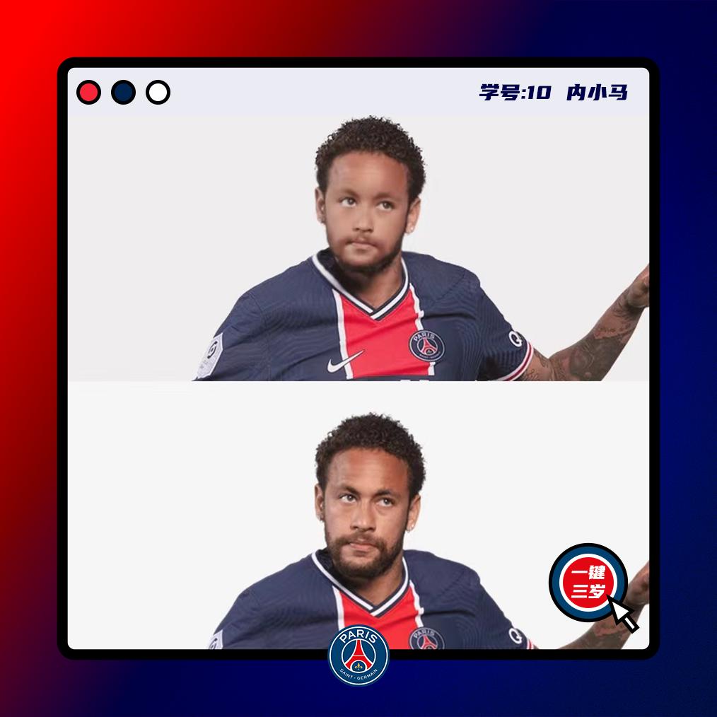 今天，大巴黎让你返老还童