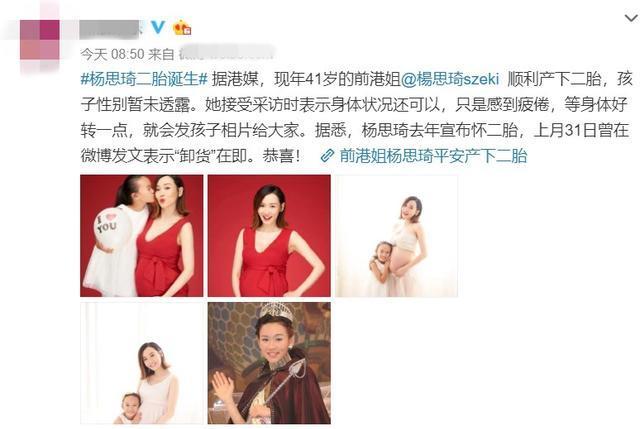 香港十大未生小孩女明星,年过花甲却未婚的香港女星