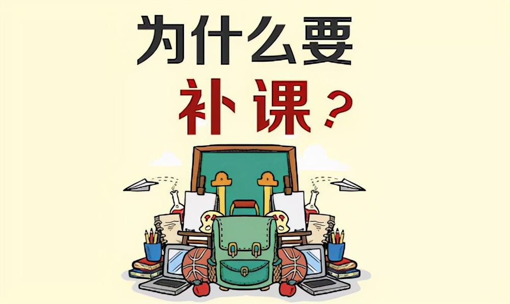 龙文教育补课怎么样,学大教育今年会被叫停吗