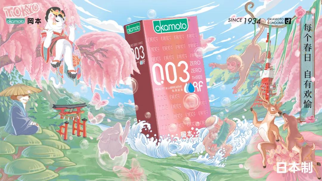 疑车！岡本新包装，设计超艺术