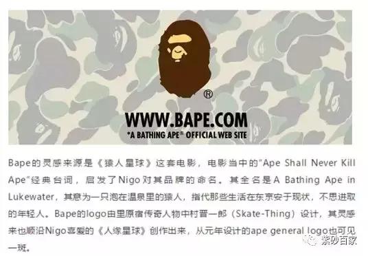 真正打脸！这家日本潮牌卖的新年大礼好像是机车壶