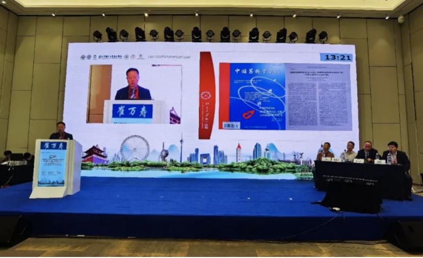 华夏中医学论坛,华夏中医药论坛