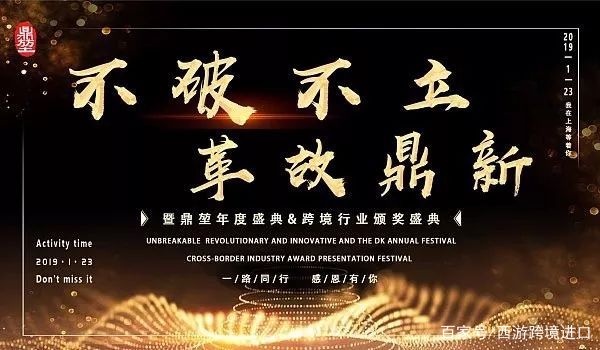 鼎堃跨境电商俱乐部小程序,鼎堃跨境电商俱乐部是干啥的