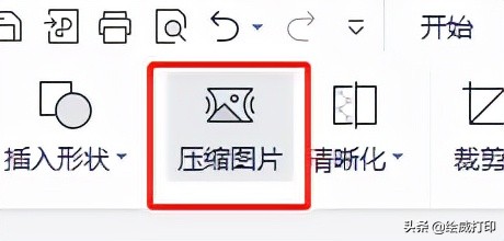 打印预览图片显示不全怎么办,打印预览正常为什么打印不出图片