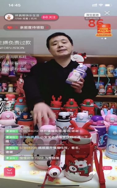 母婴电商入门基础知识大全,母婴电商怎么运营的呢视频