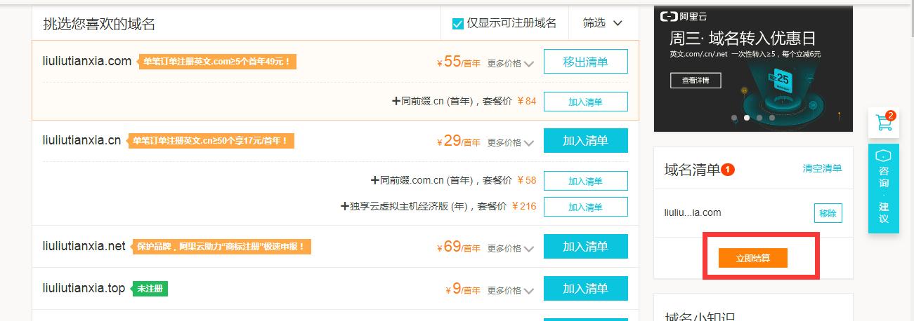 如何用腾讯云空间搭建网站,腾讯云服务器搭建网站教程