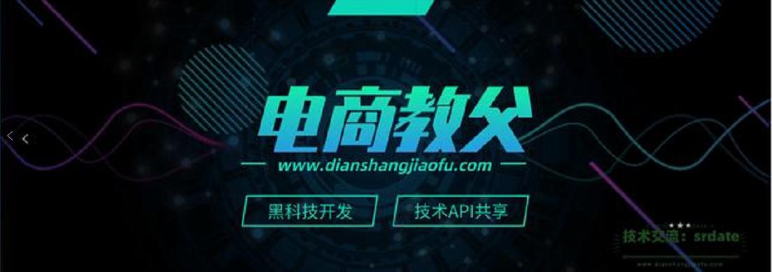 淘宝刷关键词提升最快的方法,淘宝虚拟商品如何提升免费流量