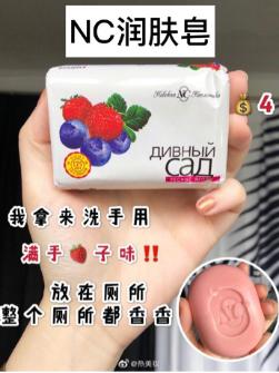 俄罗斯平价好物,推荐俄罗斯的好物