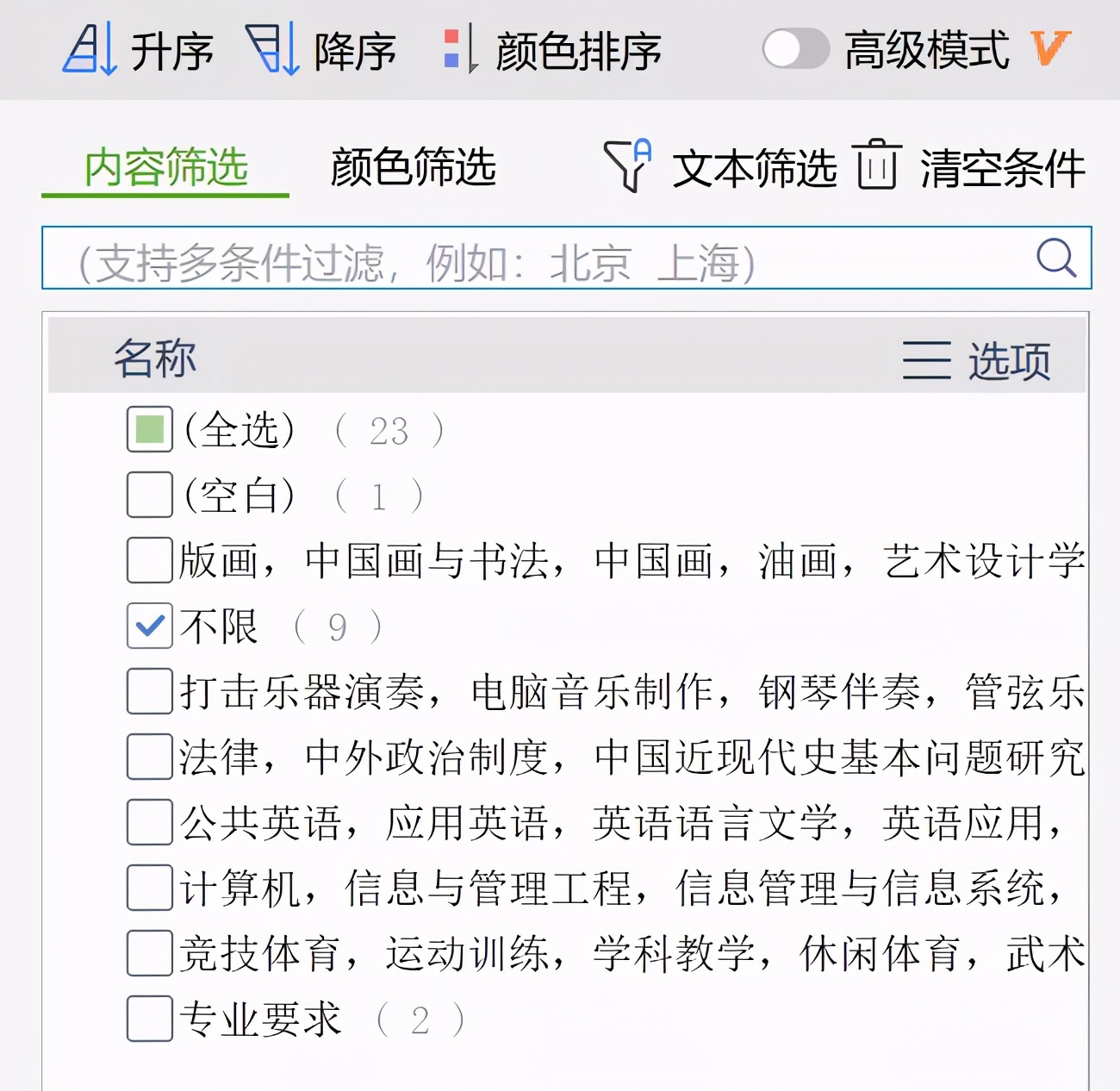 云南特岗2024岗位招录明细表,云南特岗考试在哪里考