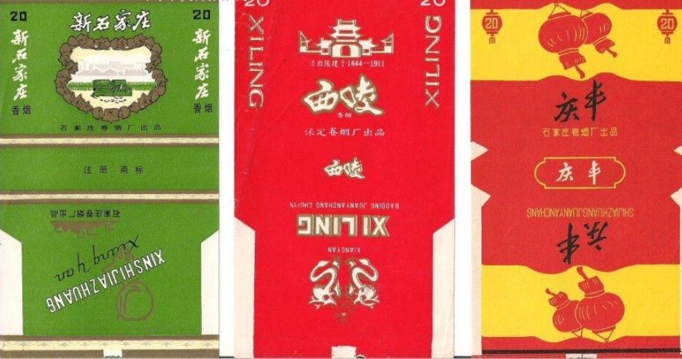 各种好看的烟盒,各种经典烟盒