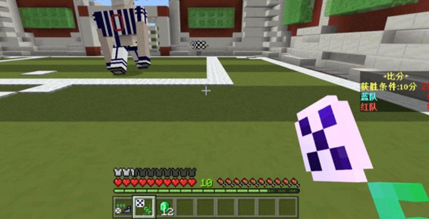 我的世界足球游戏,我的世界如何建造能踢的足球