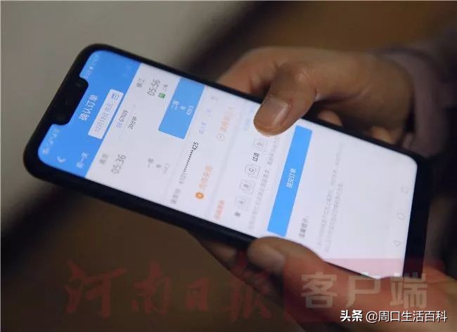 周口高铁网上买票怎么取纸质票,周口网上高铁订票
