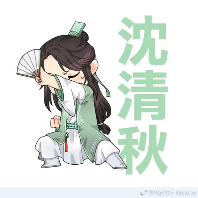 墨香家的小孩魏无羡,魏无羡甜剧漫画版全集