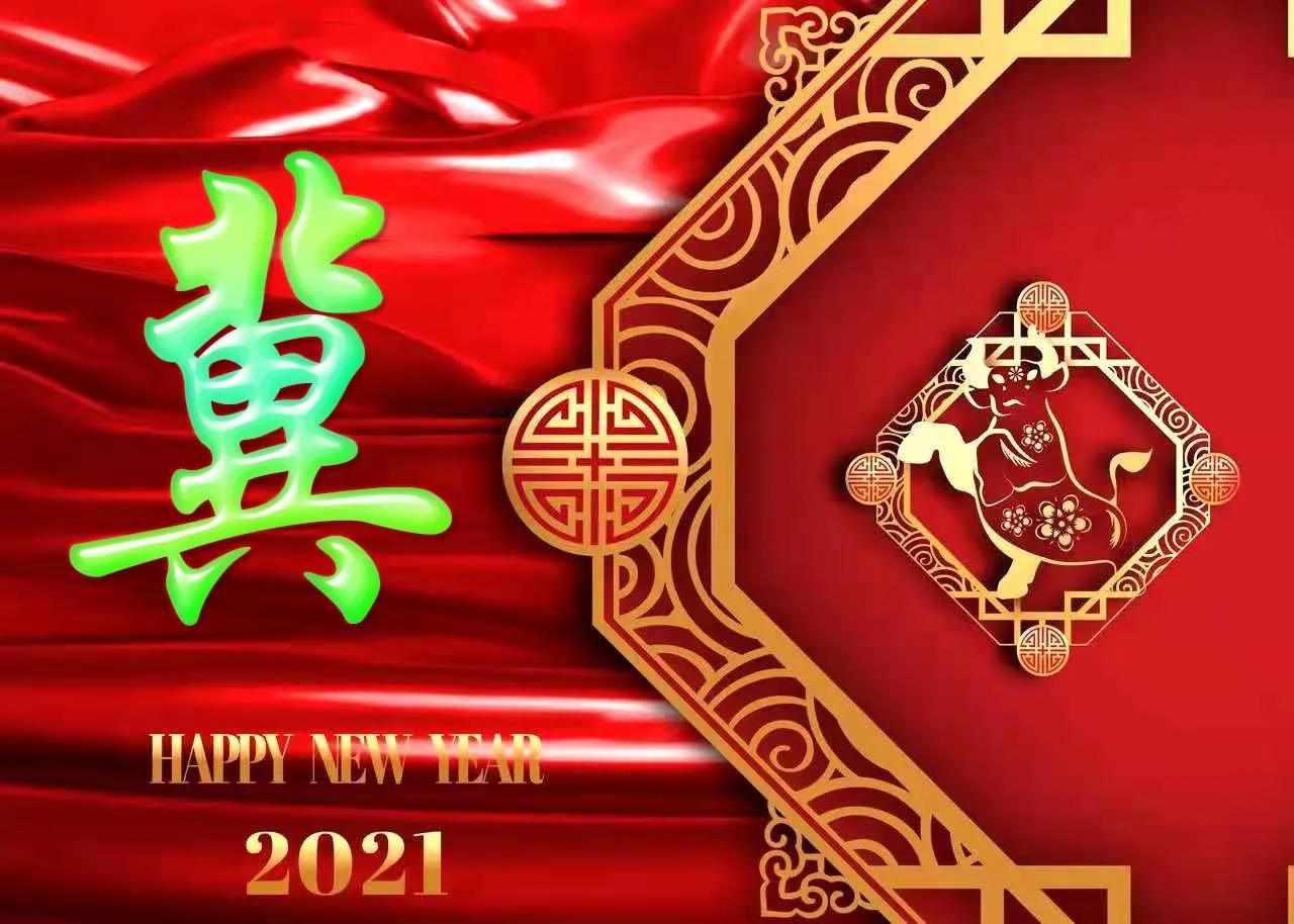 2021喜气满满的牛年姓氏头像,2021牛年励志姓罗氏头像
