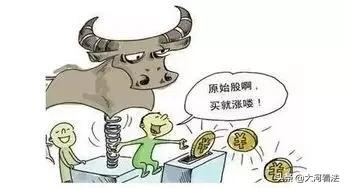 提醒|国务院只批了九家,剩下的全是*子骗**!全体投资人警惕