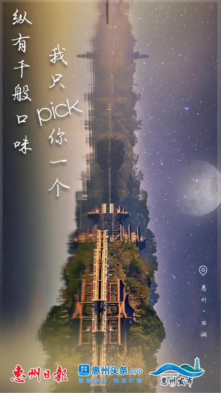 专属广东人的浪漫情话,专属撩人情话