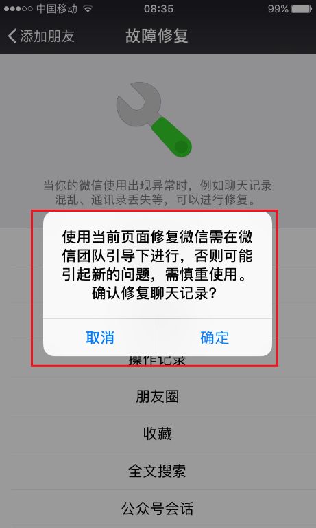 微信证据可以作为主要证据吗,微信内容如何作为举证证据