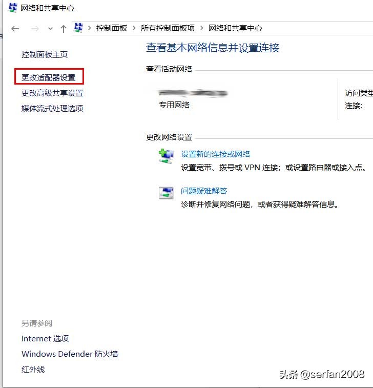 windows10系统打不开网页,windows10怎么进入疑难解答