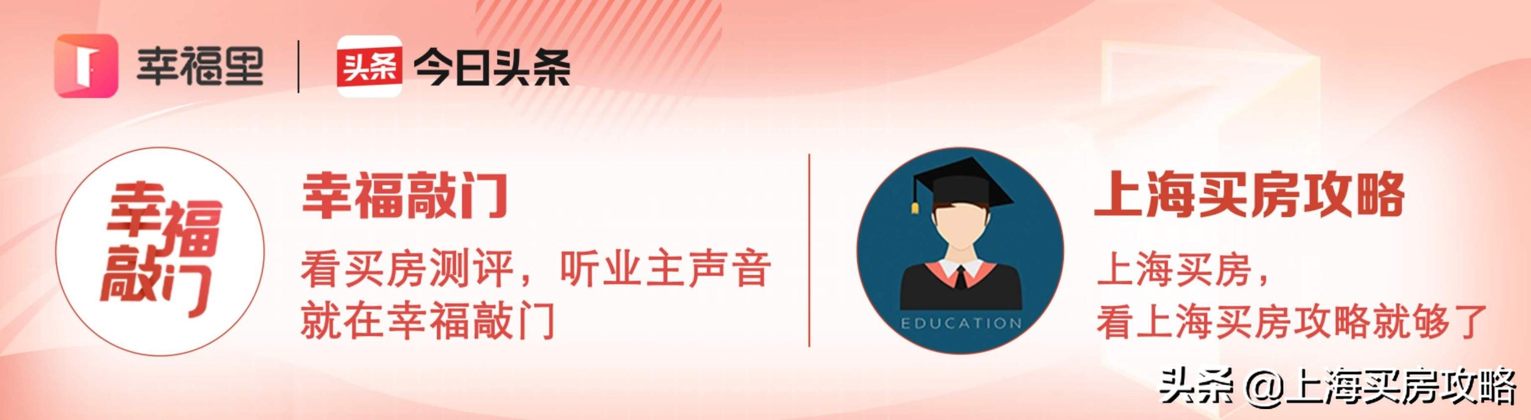 跟着地铁规划买房,北京地铁6号线学区房
