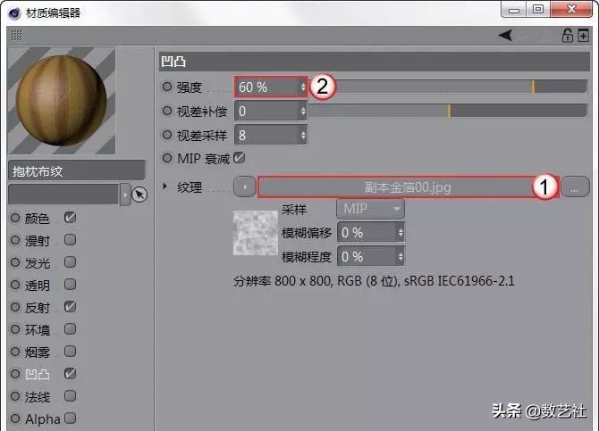 海报c4d风格,c4d海报教程视频