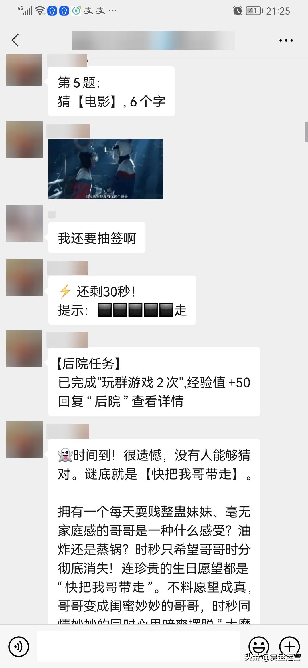 社群运营的五个技巧,社群运营的思路技巧与方法