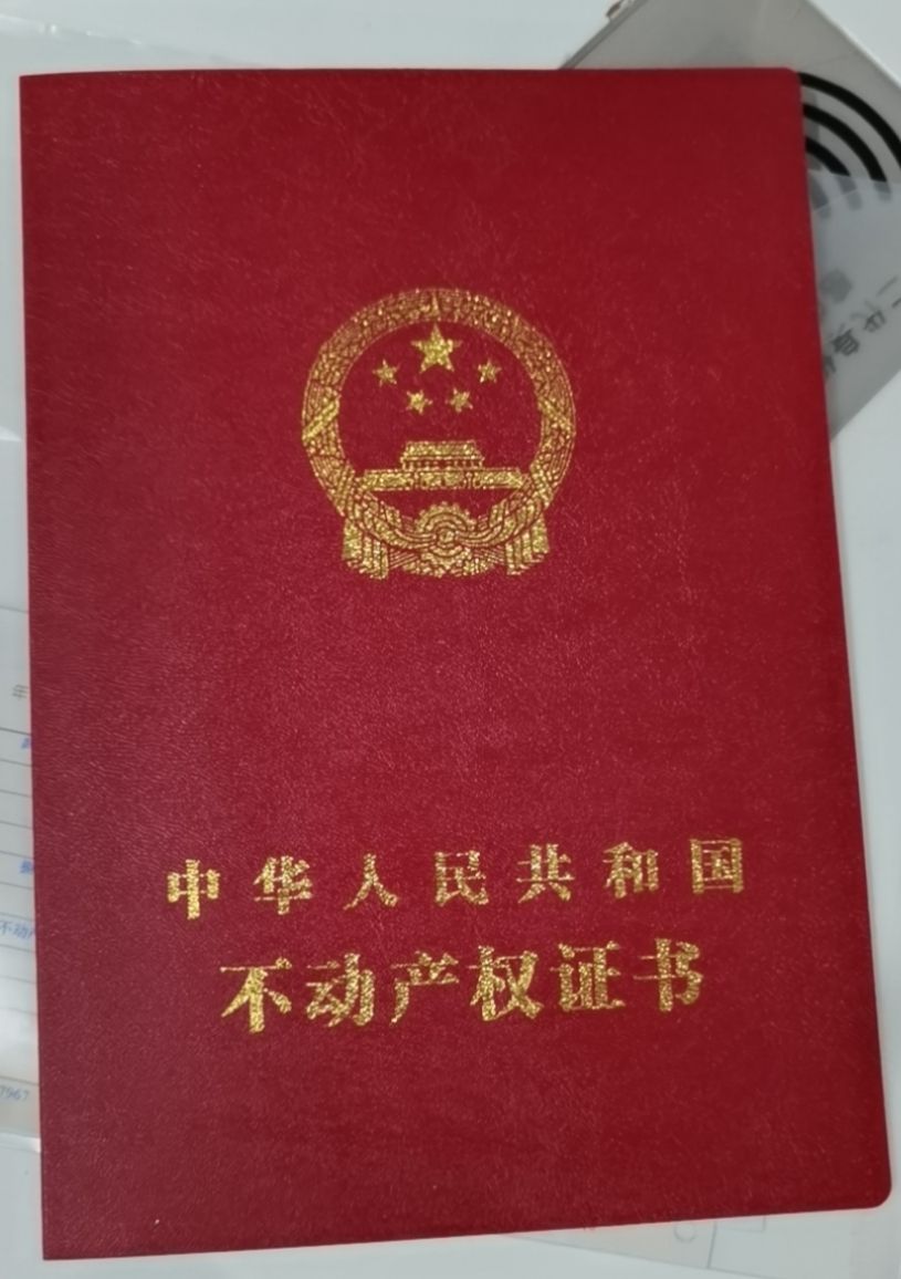 部分商贷转公积金贷流程,干货来了商贷转公积金贷款流程