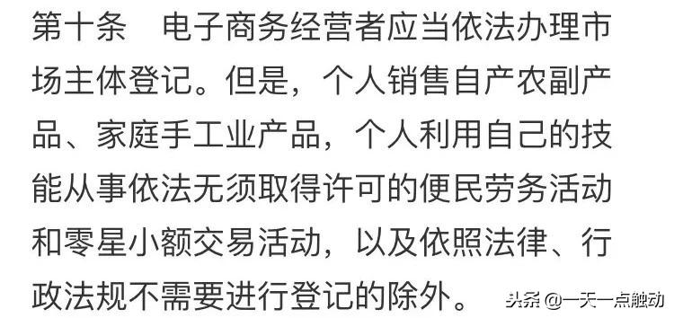 跟代购微商说再见,微商代购最新政策