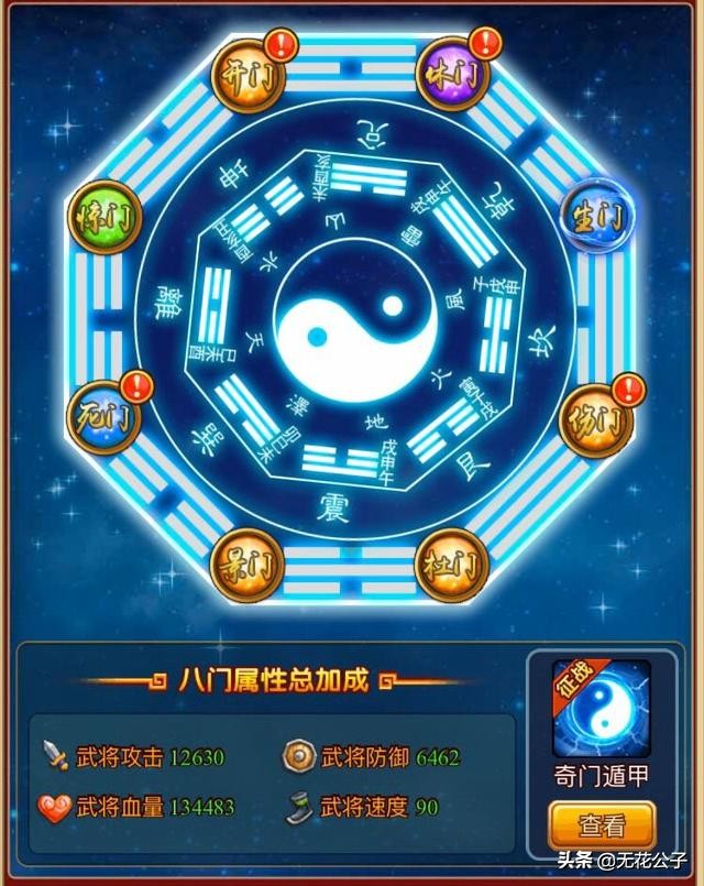 塔防守卫者平民最佳搭配,塔防守卫者攻略