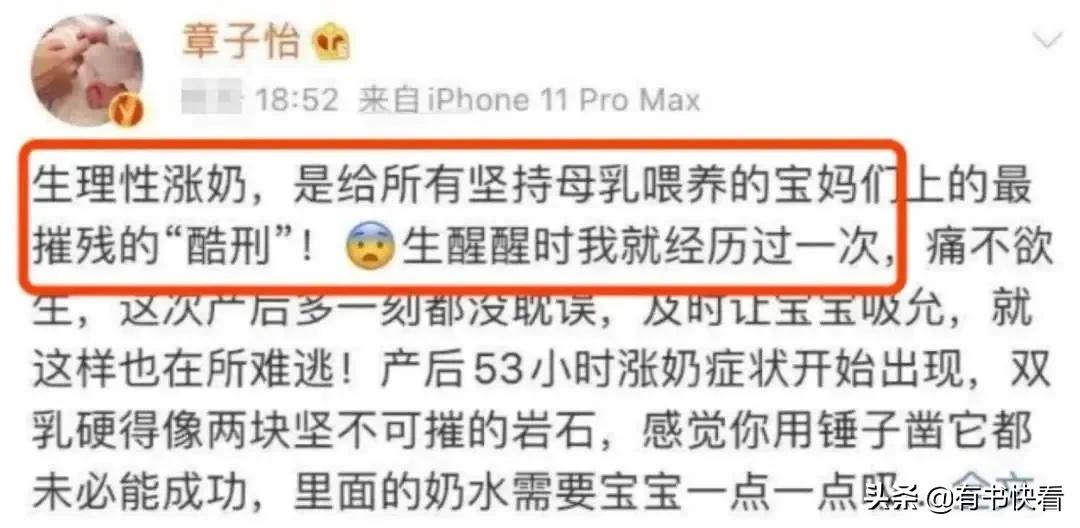 生孩子对女人有多摧残，为什么没有人说？