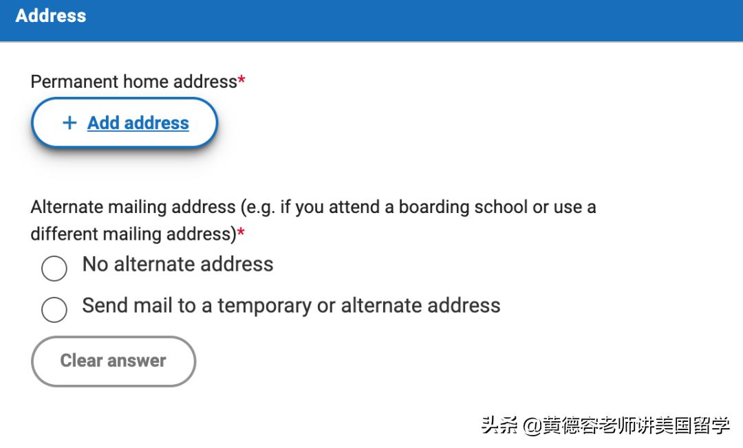 commonapp官网,commonapp软件