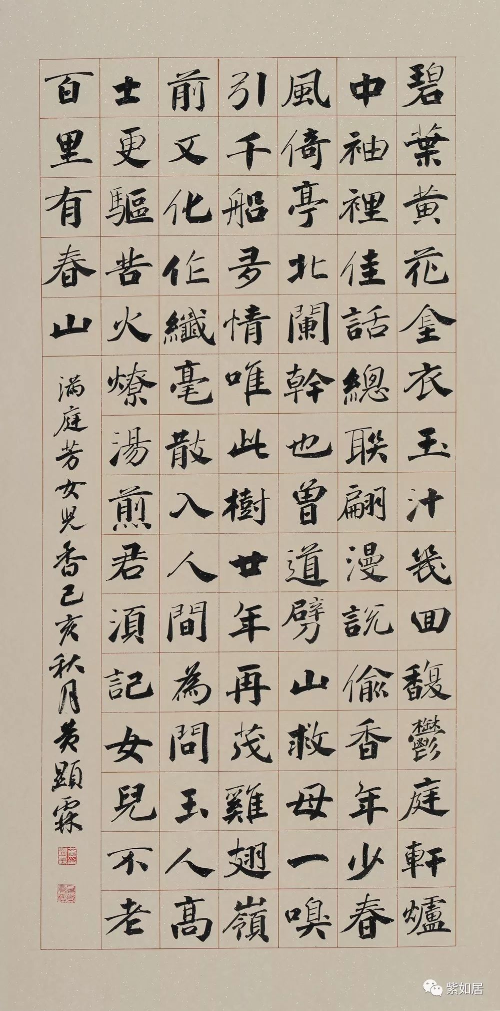 缈板ⅷ鎯呮繁浣滃搧鑱斿睍,缈板ⅷ鎯呮繁娲诲姩