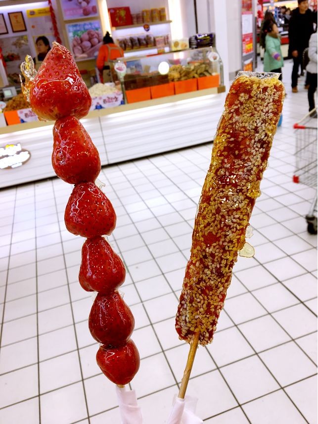 终于找到了！芜湖这家糖葫芦小店太好吃啦