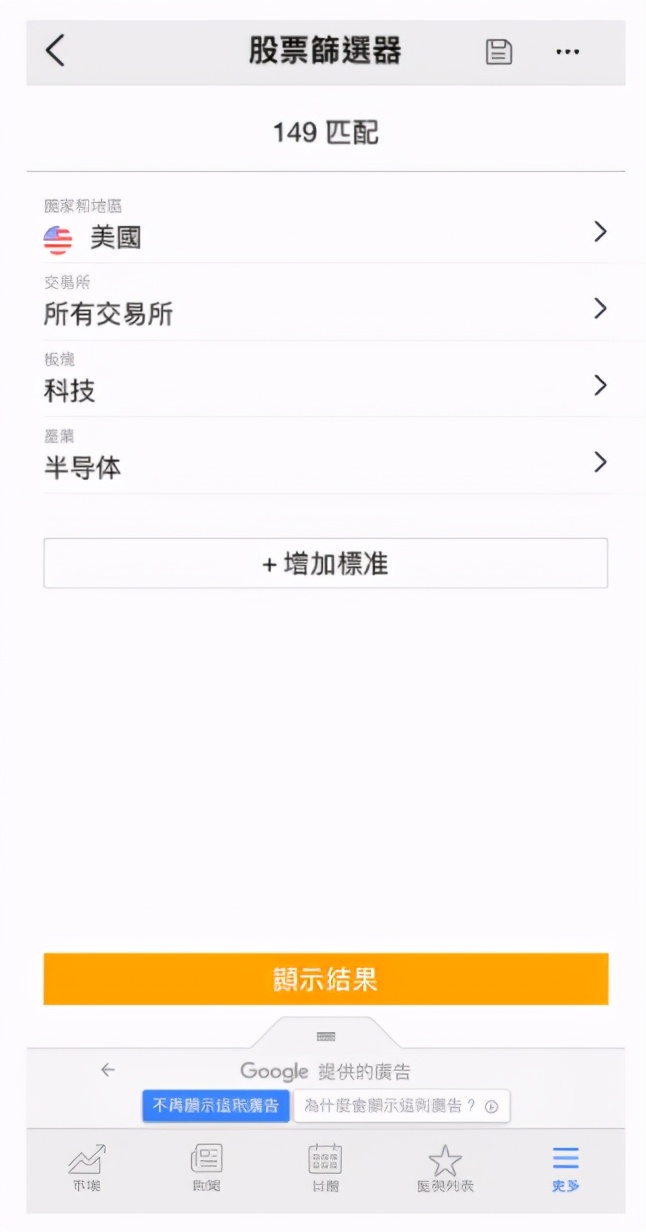 股票投资最简单的选股方法,短线选股必备工具