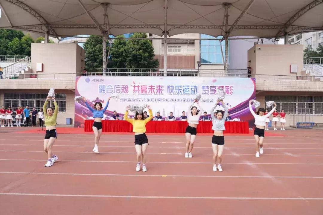 《双胜见证》融合信赖，共赢未来，快乐运动，共享精彩