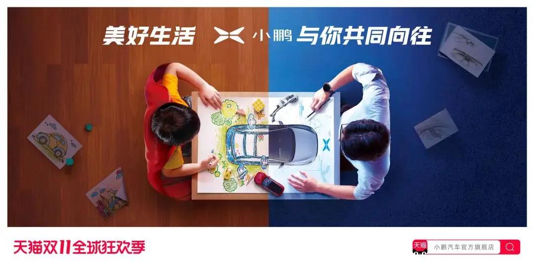 2018双十一猫头海报 (天猫双11猫头海报完整版)