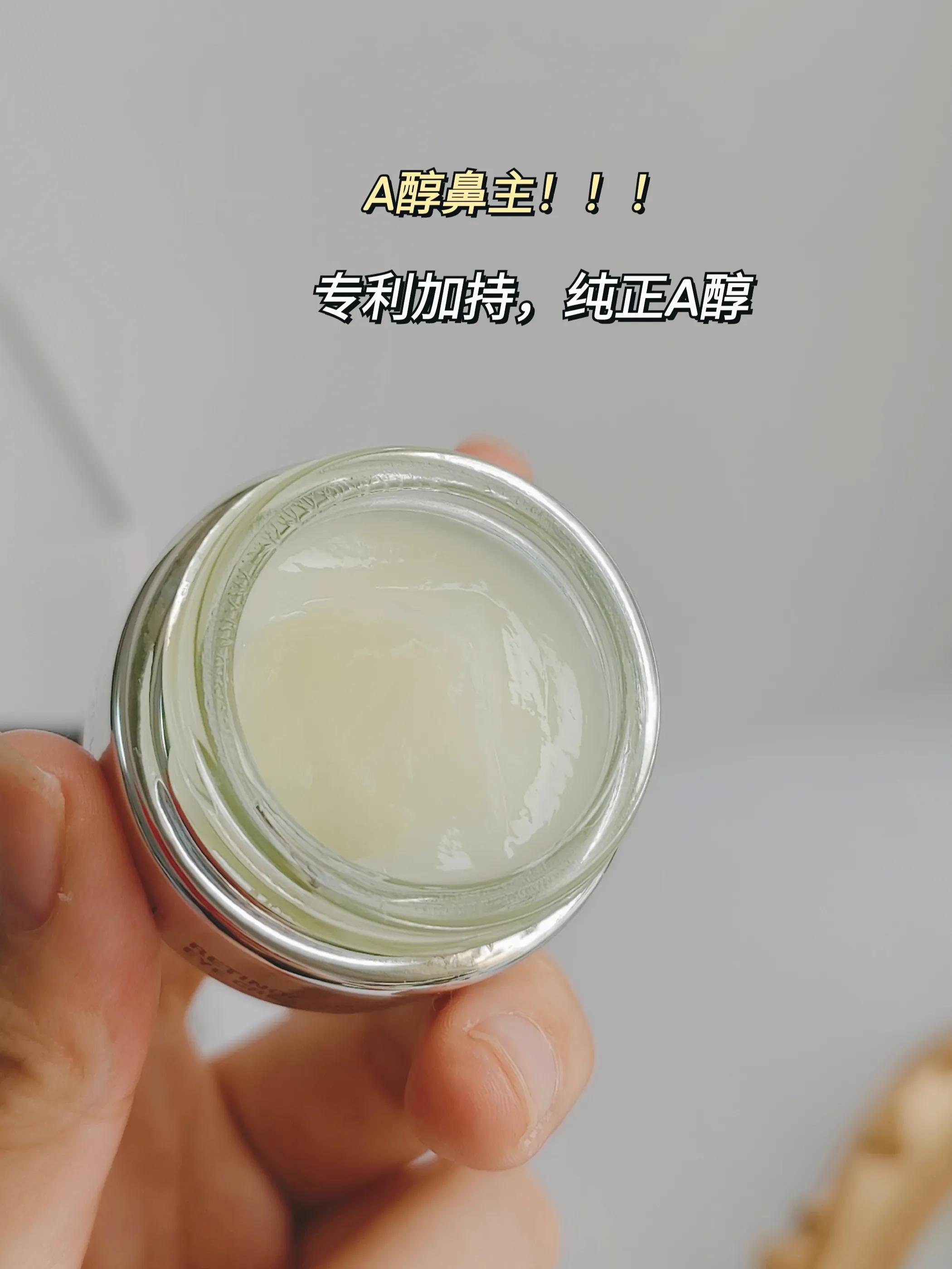 露得清焕颜肌活,露得清维A醇焕颜肌活精华30ml