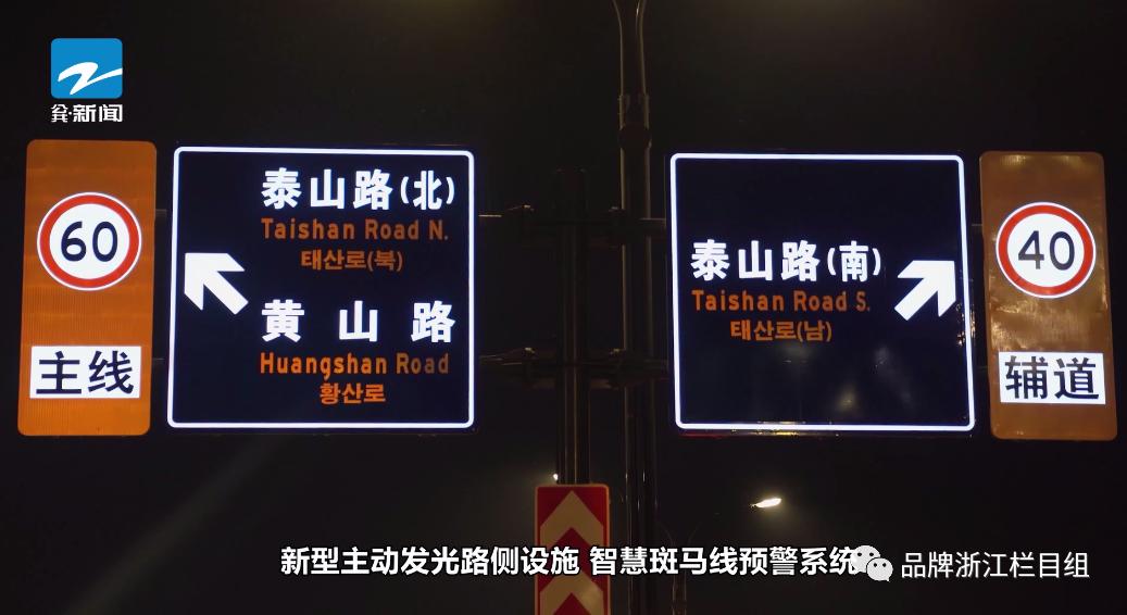 浙江电视台《品牌浙江》栏目报道：南京鑫荣汇信息科技有限公司