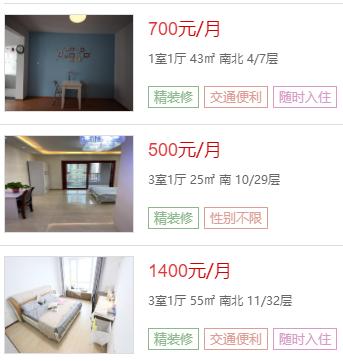 西安哪个片区租房便宜,西安热门地段租房