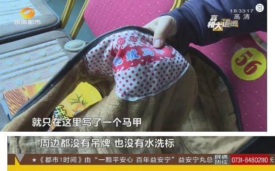 老人不去医院看病就只是吃保健品,老人沉迷磁疗