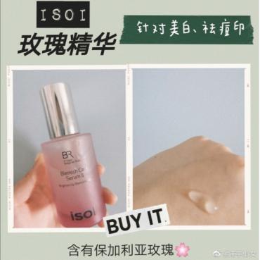 祛痘精华推荐大赏第一名,祛痘用品