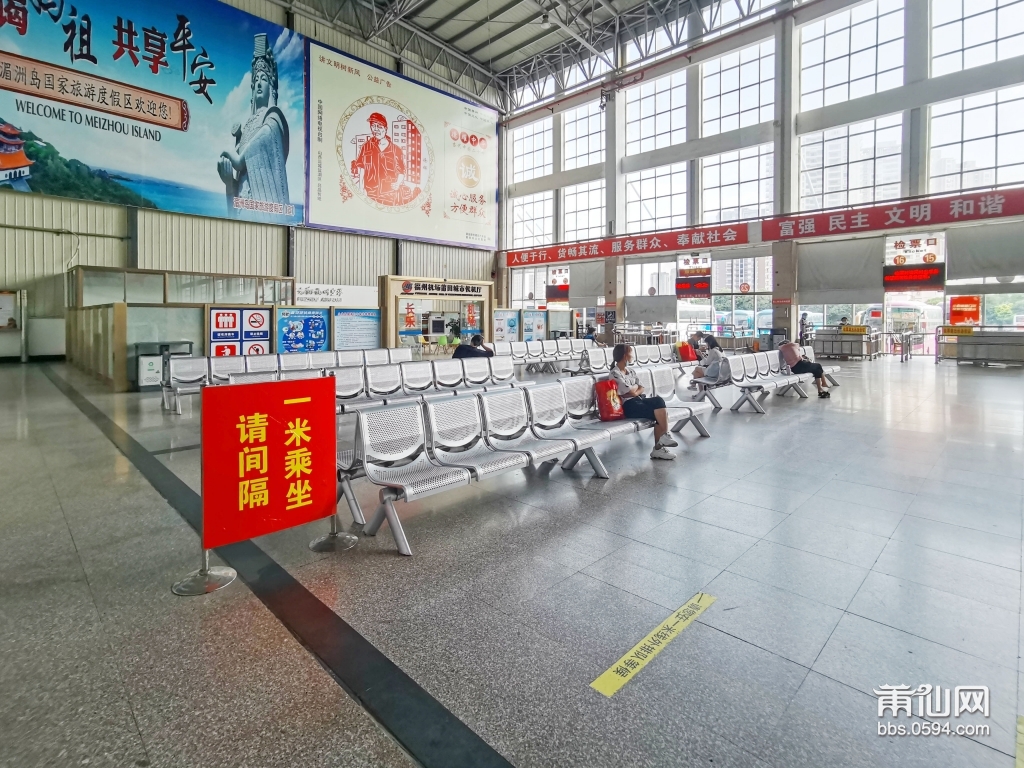 莆田汽车站搬到哪里去了,莆田汽车站搬迁哪里