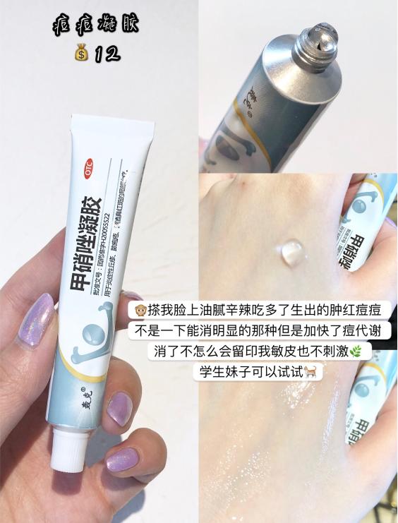 痘肌怎么护肤才能减少长痘,痘肌怎么护肤