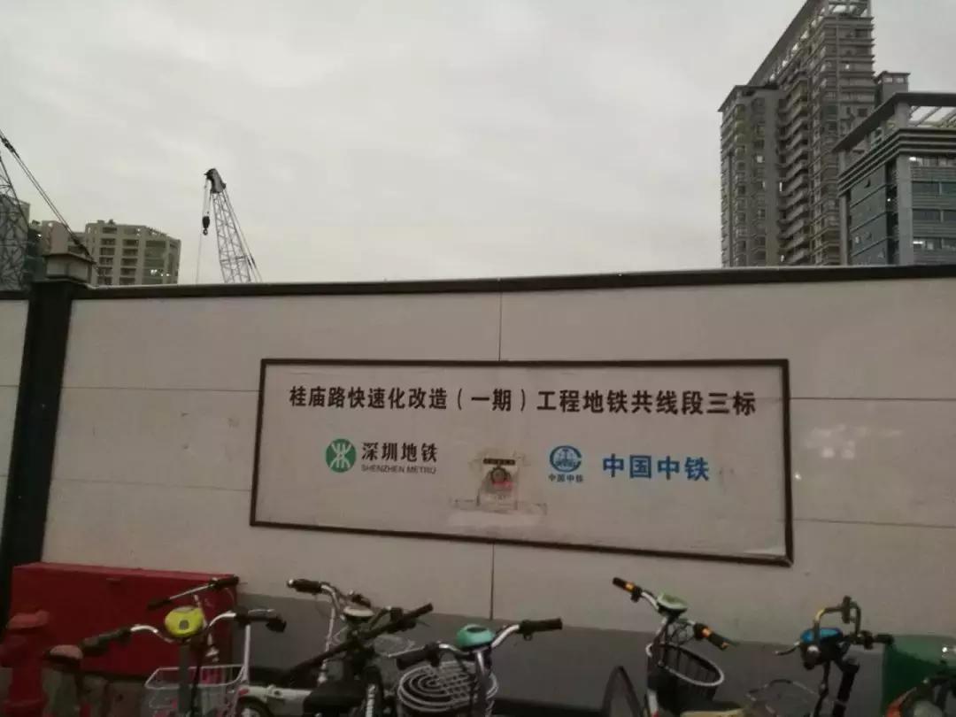 南山区棚改十个试点,西固区南山小区棚改最新消息