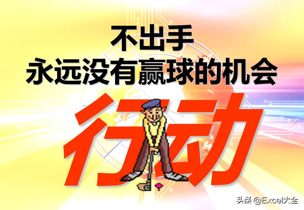 企业中层领导管理能力训练教程,企业中层管理者的领导力和执行力